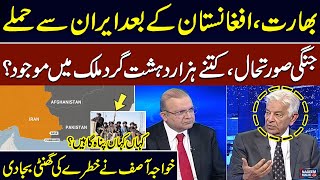 How Many Extremists Are Present in Country? | Khawaja Asif Shocking Revelations | SAMAA TV