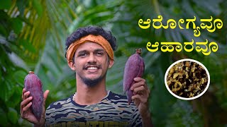 Banana flower palya | ಬಾಳೆಹೂವಿನ ಪಲ್ಯ | Bale kundige palya | Banana flower recipe | by Bhat‘n'bhat