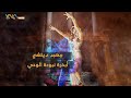 معبد ديلفي أبخرة نبوءة الوحي