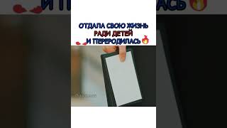 Очень грустный момент 💔🦋 Дорама Гоблин