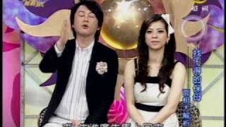命運好好玩：小孩真命苦(1/7) 20090512