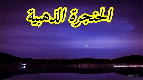 إبداع القارئ عمر الدريويز || تلاوة مبكية خاشعة من سورة هود ♥️🕋 || Sheikh Omar Darweez