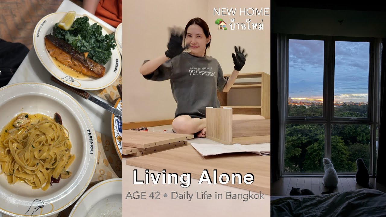 【VLOG】หลังย้ายบ้านใหม่ 1 อาทิตย์แรก🏡 | Living Alone Age 42