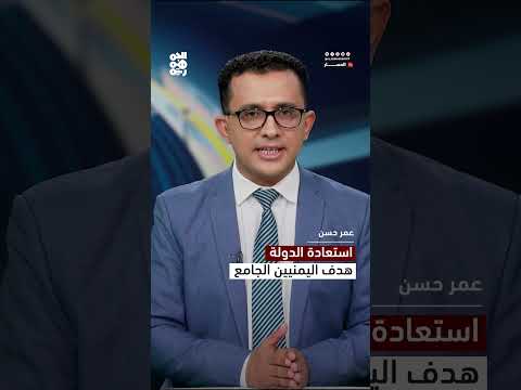 كيف خدم الحوثي ترامب لتهجير أبناء غزة؟ | المسار
