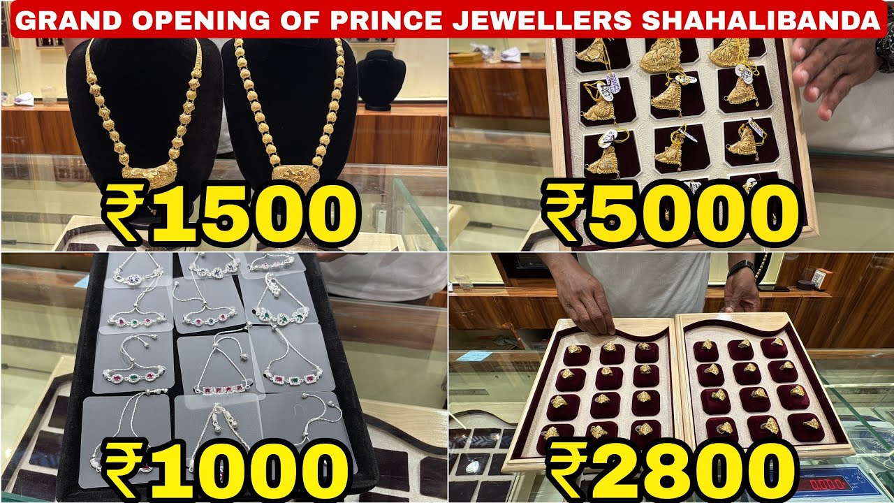 New Jewellery Shop at Shahalibanda | PRINCE JEWELLERS | Gold Rings ₹2800 | Gold Pendants ₹5000