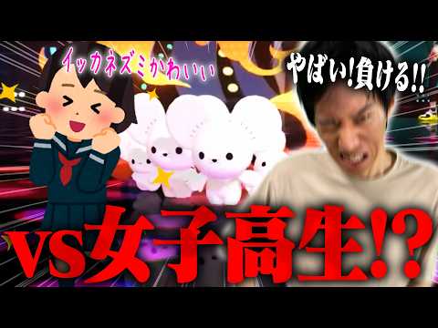 勝手に創造した架空の女子高生相手に熱戦の末大人のマジレスを試みるあいまる【ポケモンチャンピオンズ】