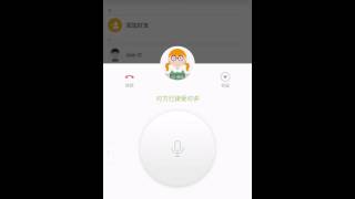 Demo video for BiBi screenshot 4