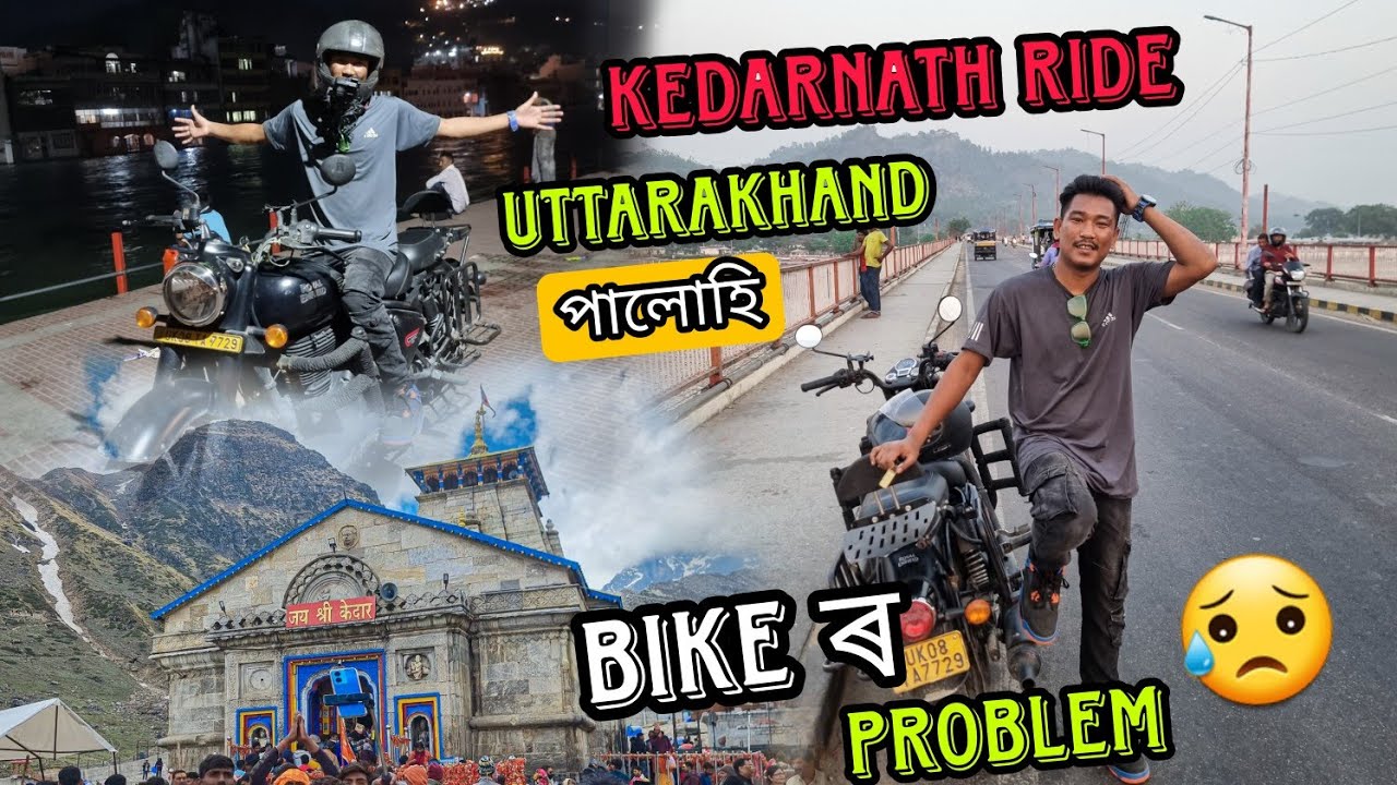 Tinsukia To Kedarnath Ride 😍 Bike ৰ Problem ওলাই গৈছে 🥲mr.rajaaaa