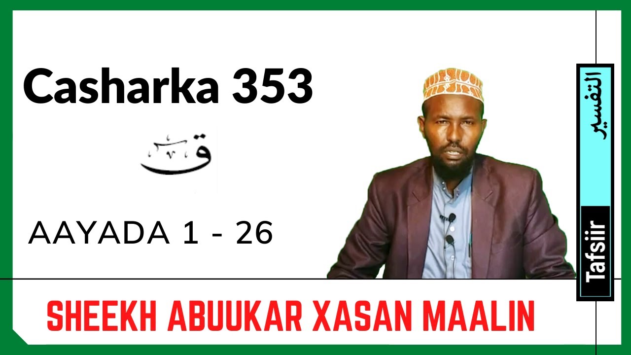 Casharka 353aad | Qaaf 1 - 26 | Sheekh Abuukar Xasan Maalin | Tafsiirka Quraanka Kariimka |
