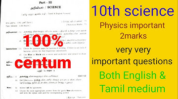 10th science  important questions 2023|science publicexam important questions 2023|@learnquick_tamil