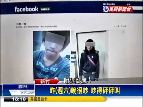蹺家5名國中生找到 警否認黑道報警－民視新聞