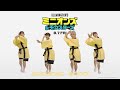 ミニおんど~映画『ミニオンズ&モンスターズ』公開記念~(ミラー版)<8月7日(金)全国ロードショー!>