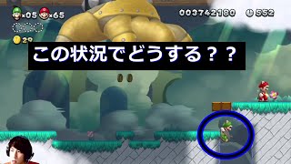 【コハロン 切り抜き】壁キックができない男が取った行動とは?