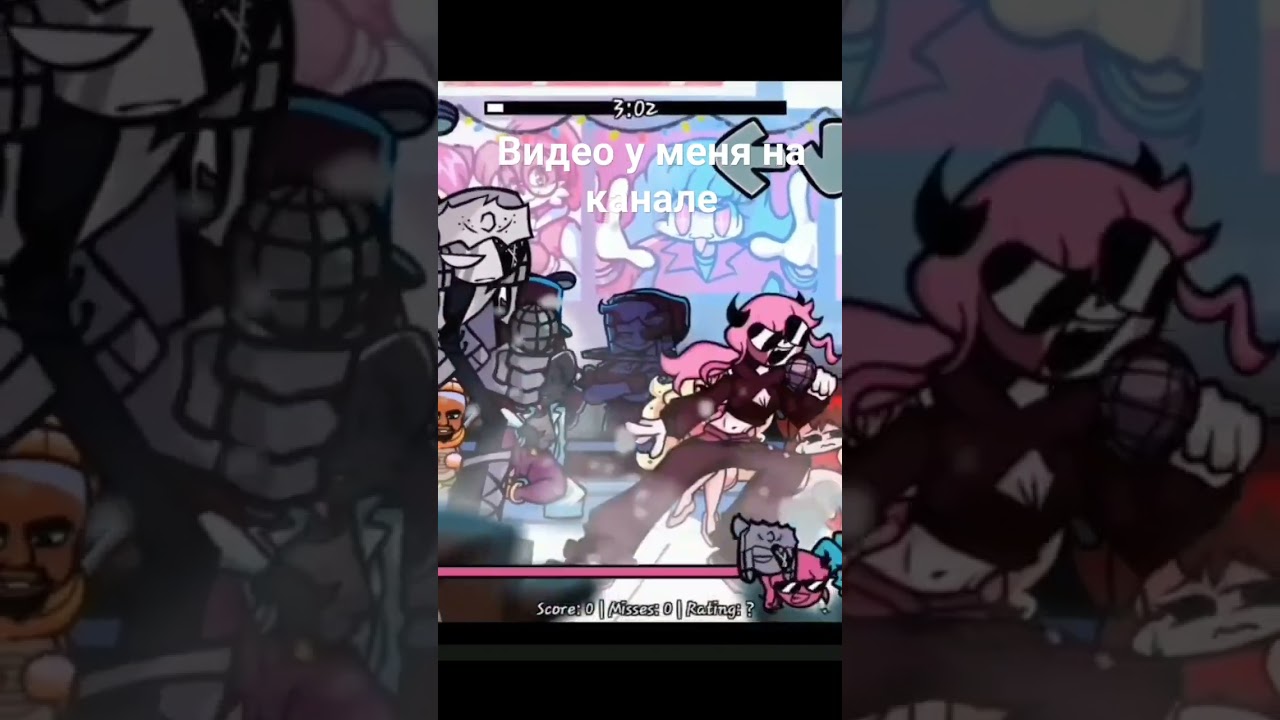 fnf полное видио у меня на канале захади