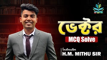 One shot MCQ || Physics 1st part ||Vector ||