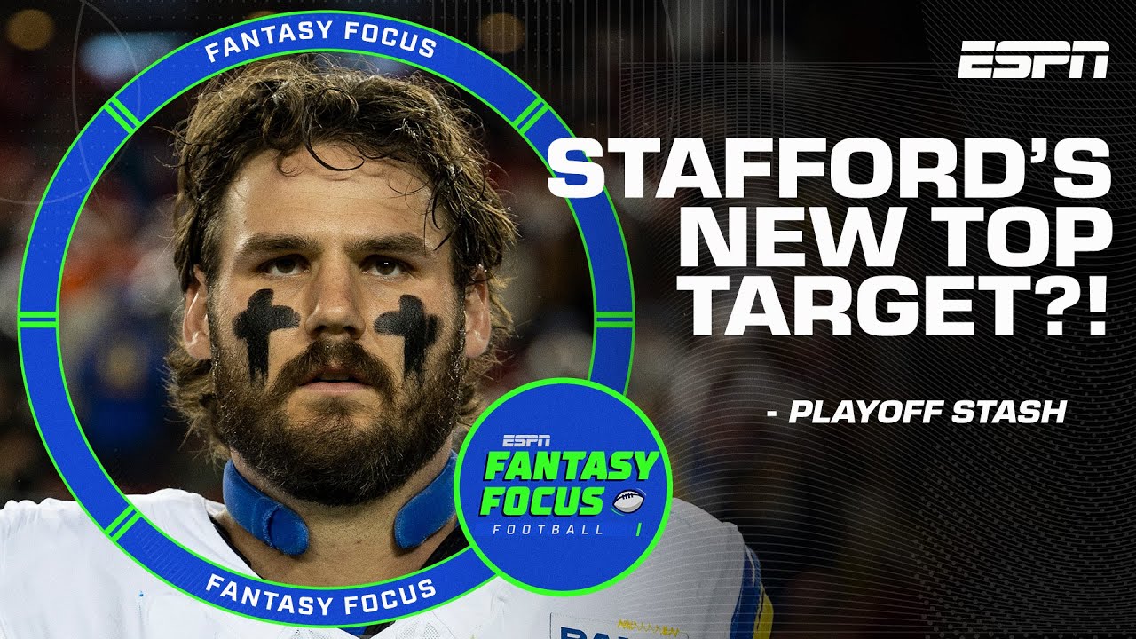 Этот недооцененный тайт-энд — ключ к вашим плей-офф? | Fantasy Focus 🏈