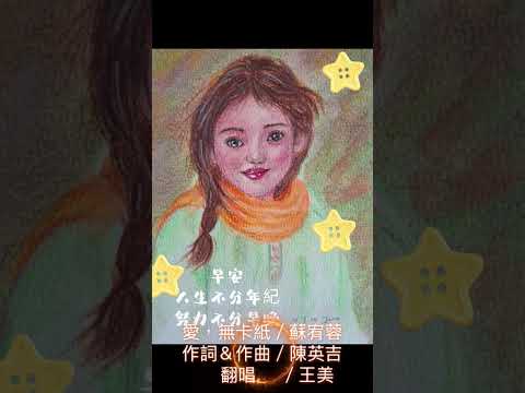 早安，您好！