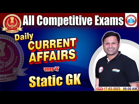 Daily Current Affairs 2023 | 17 March Current Affairs | Static Gk | Current Affairs by Sonveer Sir
