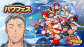 魔球 175キロ 超高速ココロブレイク 総変36 999 クイーンココロ パワフェス パワプロ18 Youtube