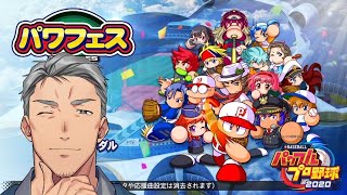 逆に考えるんだ、打たれちゃってもいい
そう考えるんだ
にじさんじ所属舞元啓介と申します!
今日はパワプロ2020を存分に遊びます!
#実況パワフルプロ野球
#パワプロ2020
#パワプロ
ーーーーーーーーーーーーーーーーーーーーーーーーーー
普段は主にスポーツ実況・ゲーム実況や深夜ラジオの配信をやっています!
幅広い活動をしていきたいと思っていますのでどうぞよろしくお願いいたします!
ーーーーーーーーーーーーーーーーーーーーーーーーーー
#待っていたぞプロ野球
#パワプロ
#実況パワフルプロ野球
#マイライフ
【お問い合わせやプレゼントはこちら】
https://nijisanji.ichikara.co.jp/contact/
【にじさんじ公式HP】
https://nijisanji.ichikara.co.jp/
チャンネル登録はこちらになります!よろしくお願いいたします!
https://www.youtube.com/channel/UCJubINhCcFXlsBwnHp0wl_g?sub_confirmation=1
Twitter
https://twitter.com/maimoto_k
創作物タグ→ #しら画
生放送タグ→ #まいもとなま
リスナー名→ 加齢衆
#にじさんじ