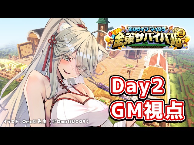 【