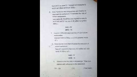C-8 (knowledge & curriculum) #2019question #tilka_manjhi_bhagalpur_university #tmbu #b.ed.2ndyear