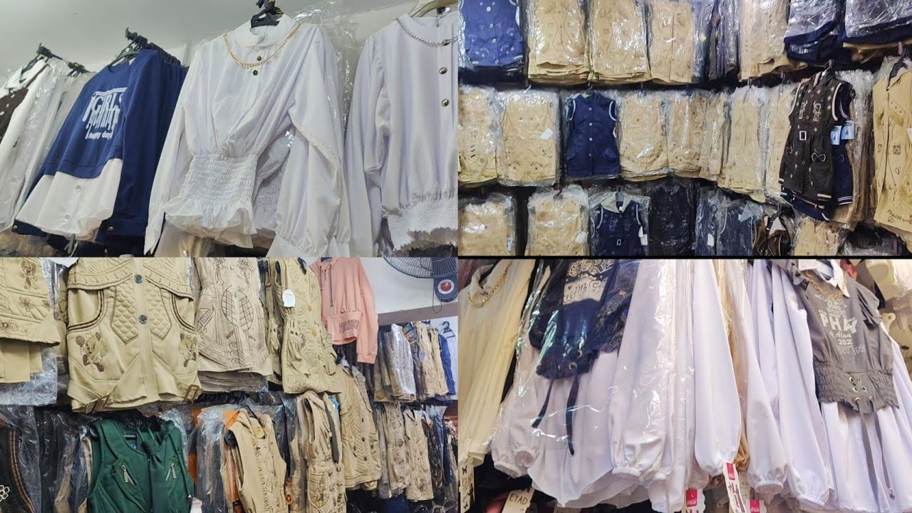 أرخص مكان تشتري منه لبس مدارس ٢٠٢٤ بداية من ٩٠جنيه ابتدائي اعدادي وثانوي