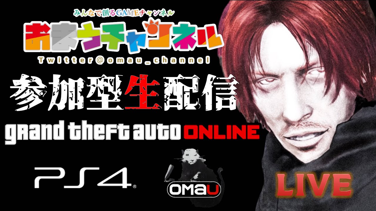 Gta5 失敗しない物件売却神マネーグリッチ コツとパッチ確認動画 1 43 グラセフ5 裏技 トリック Youtube