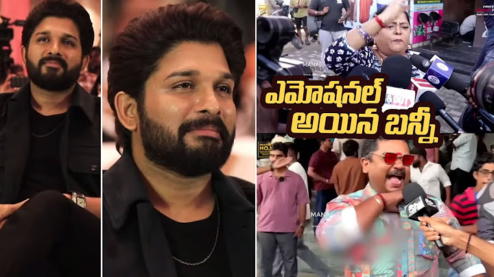 Icon Star Allu Arjun Gets Emotional After Seeing AV Of Pushpa 2 Success | Manastars