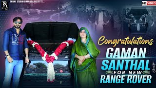 Car Delivery A New Car Rang Rover Highlights Bhumi Studio Bhaguda