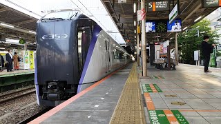 [MHあり！]E353系 S107編成 特急あずさ45号松本行の送り込み回送がMHを鳴らして三鷹駅5番線を発車するシーン
