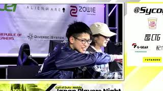 C4LAN CODモバイル公式オフライン大会