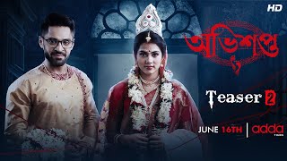 Avishapto | Teaser 2 | Rittika, Gourab | Abhimanyu | June 16th | Addatimes screenshot 2