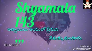 Telugu Love Stories