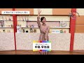 【THE TIME，】🕺踊ってみた｜中島早也佳アナ🕺"ポポポポ〜〜ンっ！！"「♪ 7時のうた！今日もいい日に」中島早也佳アナが踊ってみました🐣✨