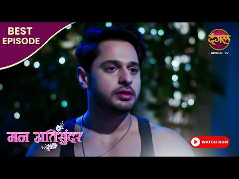 Pratham expresses his pain after being separated from Radhya | Mann Atisundar | Best Episode | Da...