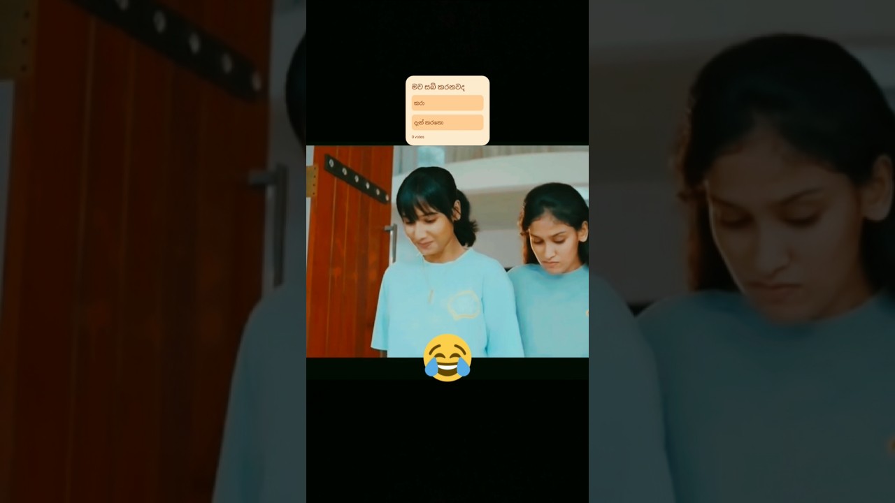 adoo🤣#funnyshorts #viralshorts #trendingshorts #trendingvideo #viralvideo #like #subscribe