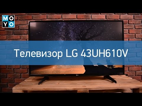 Обзор телевизора LG 43UH610V