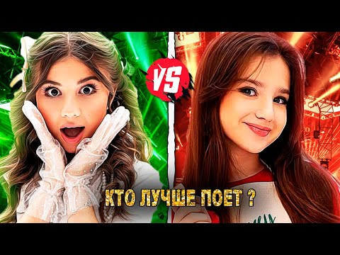 Кто Лучше Поет Милана Хаметова или Амина из Сериала Кампус ?