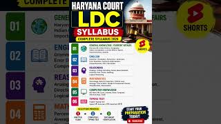 Haryana Court LDC Syllabus