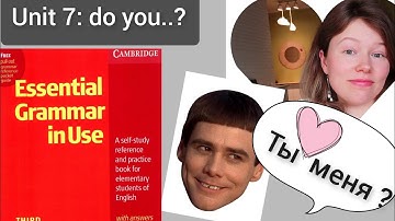 Красный Мерфи Unit 7: do you..? (Present Simple вопросы). Английская грамматика для начинающих