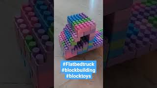 #shorts #buildingblocks #blockbuilding #flatbedtruck #blocks #blocktoys #toys #blockbuilderyanchit