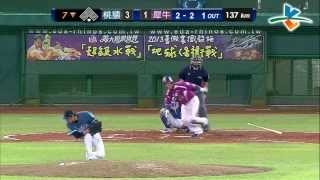 20130811 CPBL 猿VS犀牛 7下 王溢正美技接殺直擊投手的強襲球
