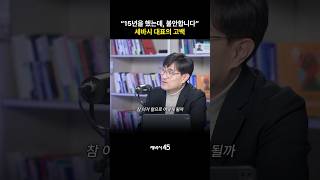 15년 했는데 답이 없네요…