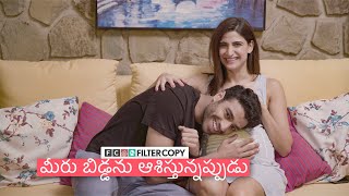 FC Telugu | When You're Expecting A Baby | ft. Aahana Kumra, Rohan Khurana