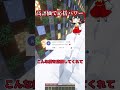 😈アンチコメント書かれた実況者part33🧨🧨🧨#らるきる #らるきるパロディ #キナッキーパロディ#minecraft #マイクラ #まいくら