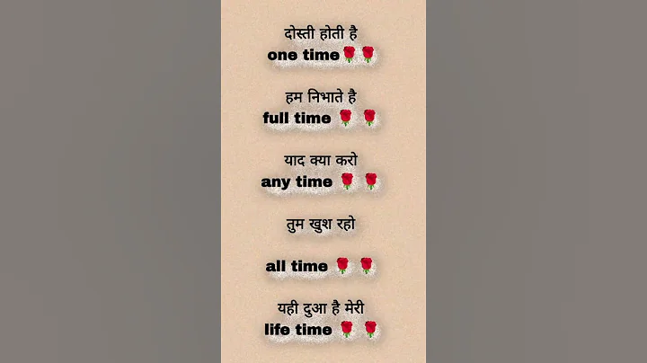 #shorts #new #viral #youtube #trending #shayari #love #dost #funny #jokes #memes #reels #stories