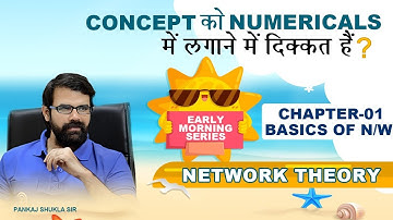 #01 Basics of N/W I Early Morning series with Pankaj sir I Network Theory I Concepts with numerical