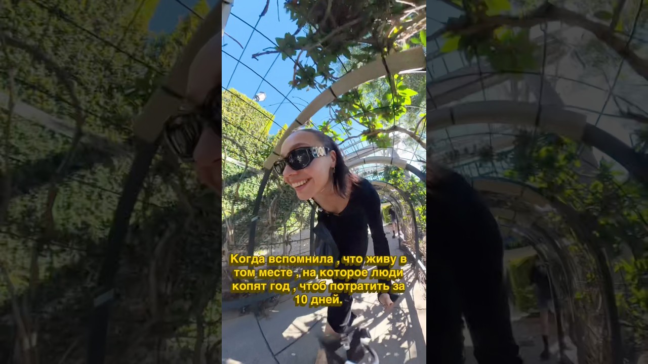 Очень рада что могу чувствовать себя в безопасности здесь. Даже жаловаться ни на что не буду.￼￼