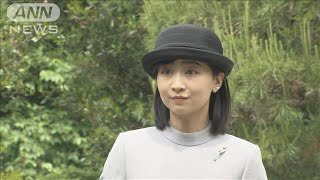 佳子さま　ブラジル訪問を前に武蔵野陵を参拝(2025年5月16日)